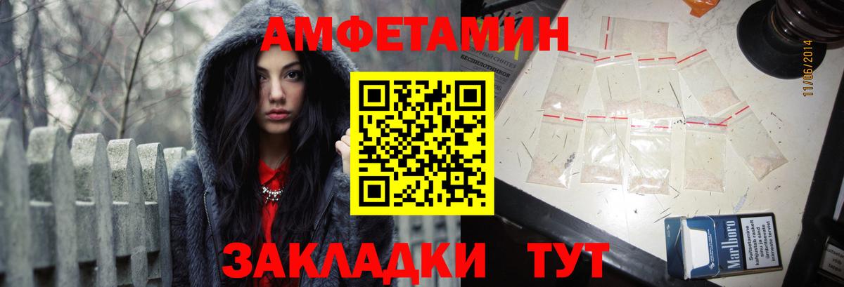 АМФ 98% Нижний Тагил