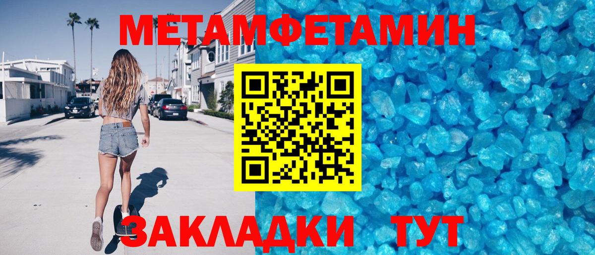Amphetamine Розовый  АМФЕТАМИН  Нижний Тагил  omg ССЫЛКА  Вход с VPN 