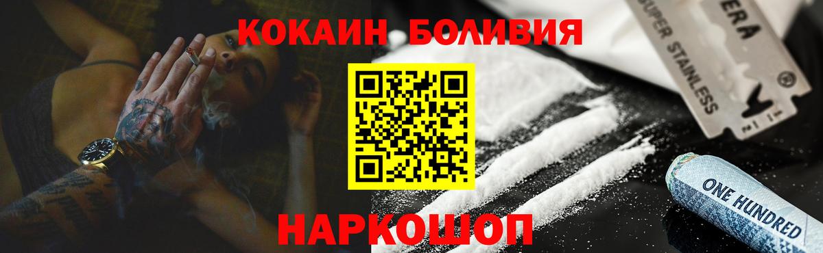 COCAIN FishScale  Вход с VPN  КОКАИН  Нижний Тагил 
