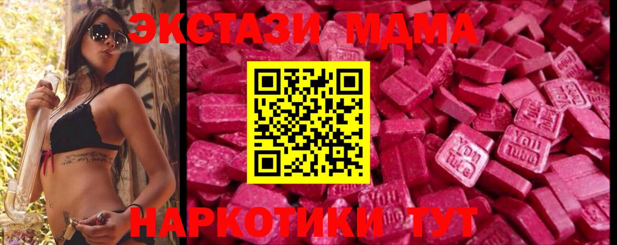 ЭКСТАЗИ Cube  Вход с VPN  Ecstasy  Нижний Тагил  хочу   Экстази ешки 