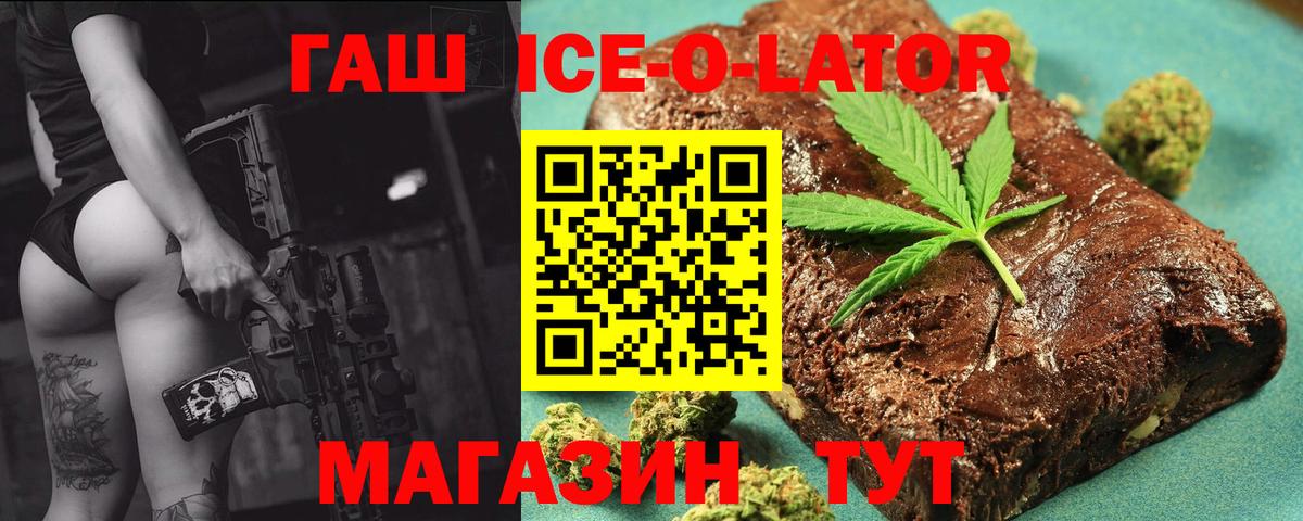 ГАШИШ гарик Нижний Тагил