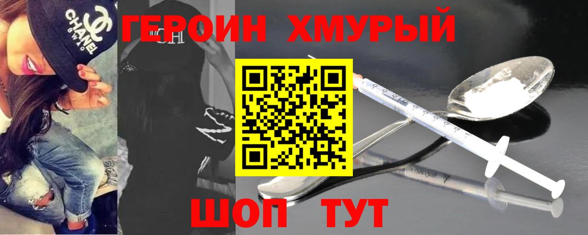 Марихуана Нижний Тагил