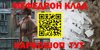эйфоретик Гусиноозёрск