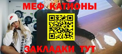 эйфоретик Гусиноозёрск