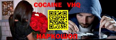 а пвп мука Гусь-Хрустальный