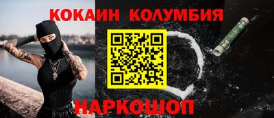 а пвп мука Гусь-Хрустальный