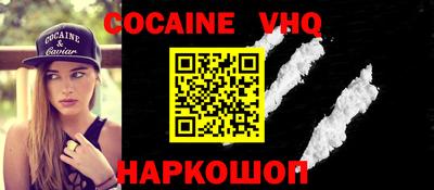 эйфоретик Гусиноозёрск