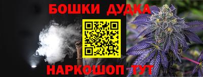 эйфоретик Гусиноозёрск