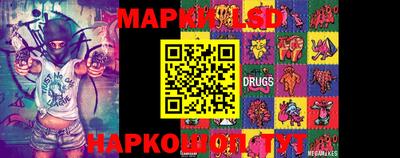 эйфоретик Гусиноозёрск
