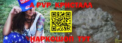 а пвп мука Гусь-Хрустальный
