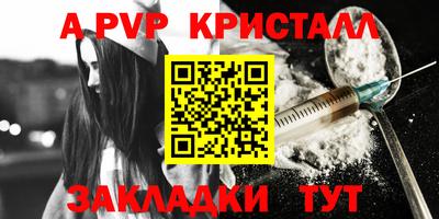 а пвп мука Гусь-Хрустальный