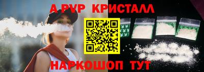 а пвп мука Гусь-Хрустальный