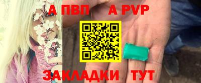 а пвп мука Гусь-Хрустальный