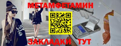 эйфоретик Гусиноозёрск