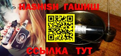 эйфоретик Гусиноозёрск