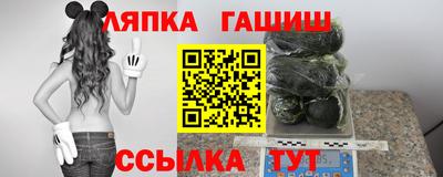 эйфоретик Гусиноозёрск