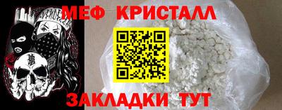 эйфоретик Гусиноозёрск