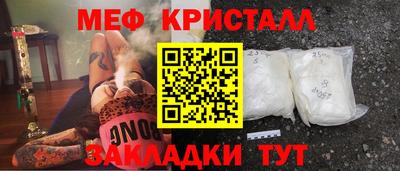 а пвп мука Гусь-Хрустальный