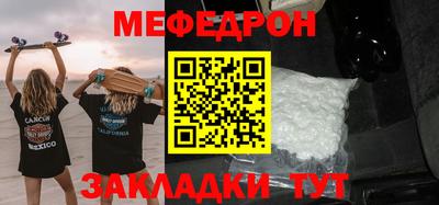 эйфоретик Гусиноозёрск