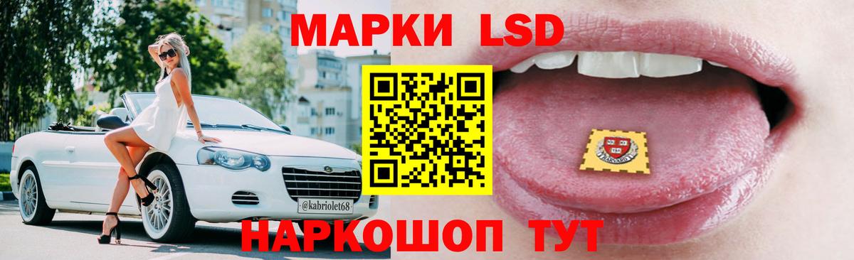 Нижний Тагил  Лсд 25 экстази кислота  Лсд 25 экстази ecstasy  Вход с VPN 