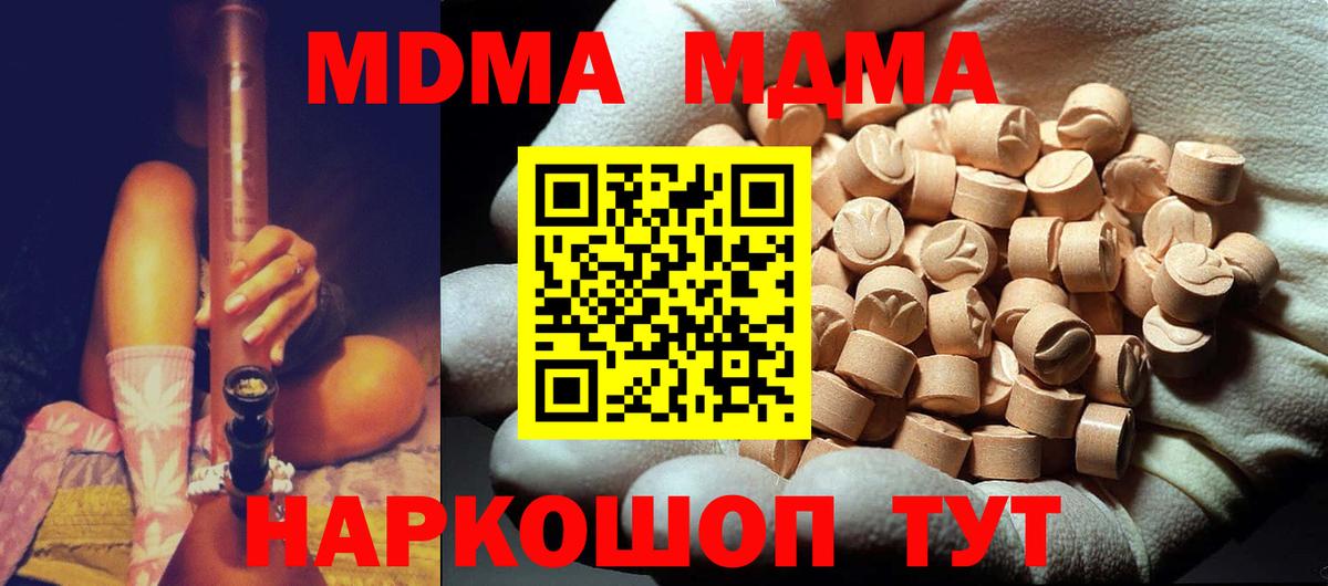 МДМА VHQ Нижний Тагил