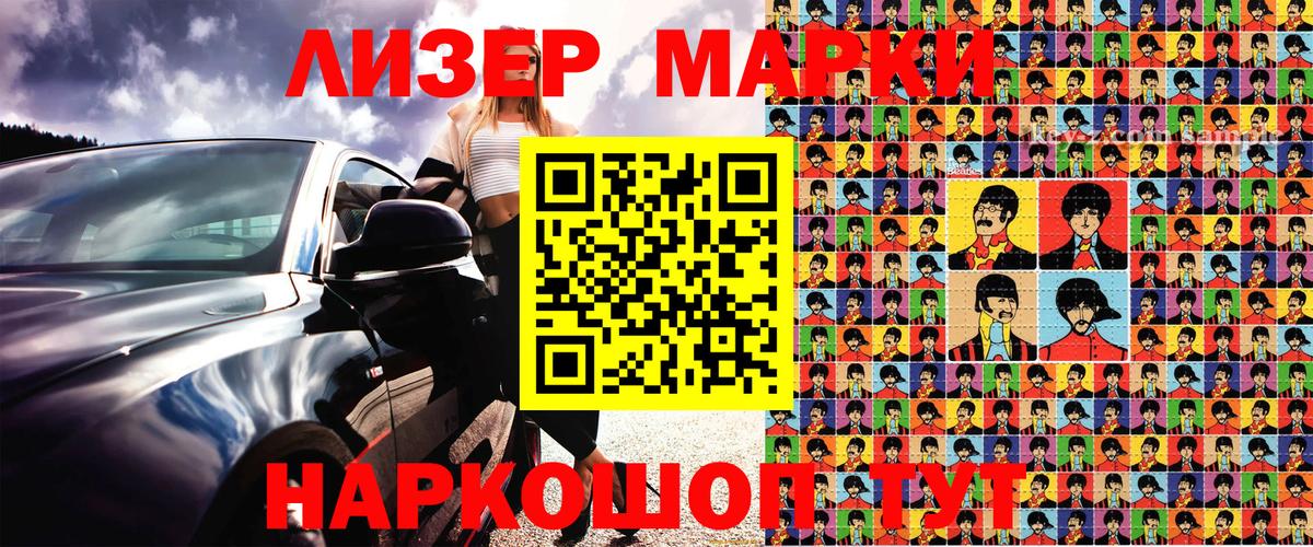 Марки N-bome  Вход с VPN  Марки N-bome 1,5мг  Нижний Тагил  Марки N-bome 1,5мг 