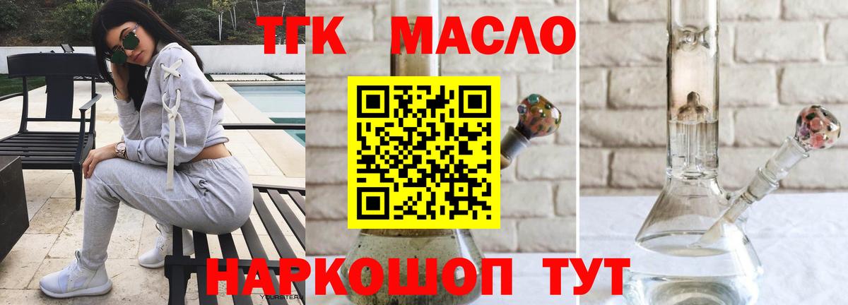 Cocaine  Гашиш  Вход с VPN  Меф   Нижний Тагил  Марихуана  Как найти наркотики? 
