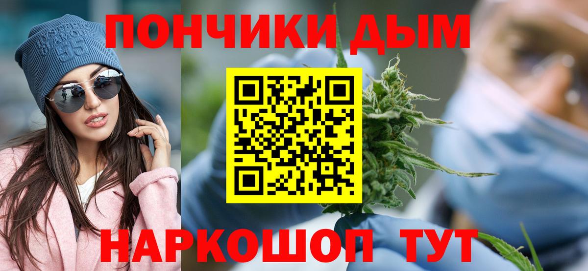 Каннабис THC 21% Нижний Тагил