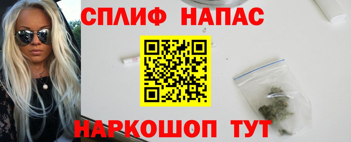 МАРИХУАНА AK-47  Каннабис индика  Вход с VPN  Нижний Тагил  Шишки марихуана THC 21% 